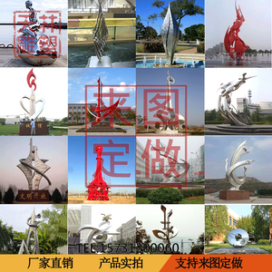 當金屬藝術(shù)遇見城市地標 不銹鋼雕塑與房地產(chǎn)的美學(xué)共生