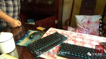 孑與2 從白銀走出的網(wǎng)絡文學“新人獎”得主