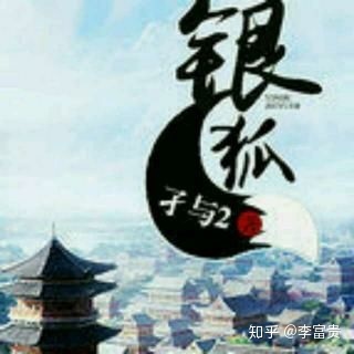 《孑子網(wǎng)絡》 一場游走于現(xiàn)實與虛幻之間的現(xiàn)代都市奇譚
