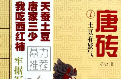 網(wǎng)絡(luò)最火唐朝穿越小說(shuō)《唐磚》開機(jī)，張智堯袁詠儀領(lǐng)銜演繹盛唐傳奇